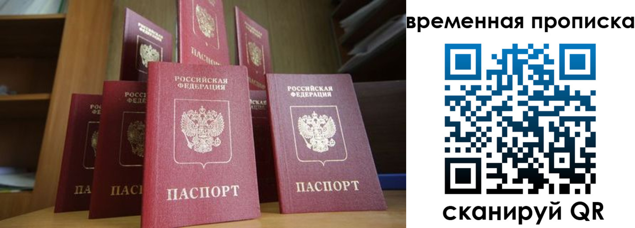 регистрация для дет. сада в Белоярске