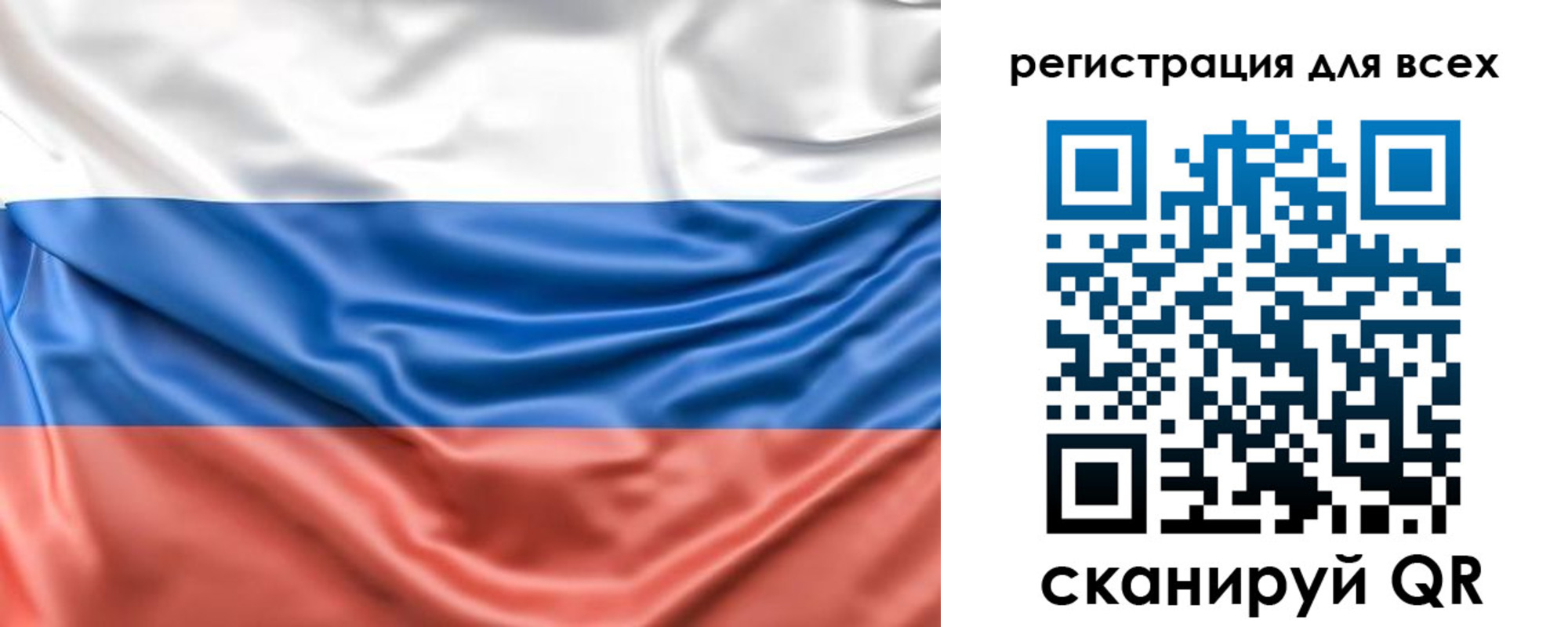 временная регистрация законно в Белоярске